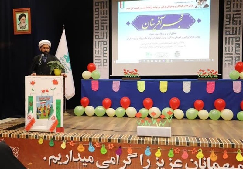 اخبار استان اردبیل , کانون پرورش فکری , تربیت فرزند , کودکان , انقلاب اسلامی , دهه فجر انقلاب اسلامی , 