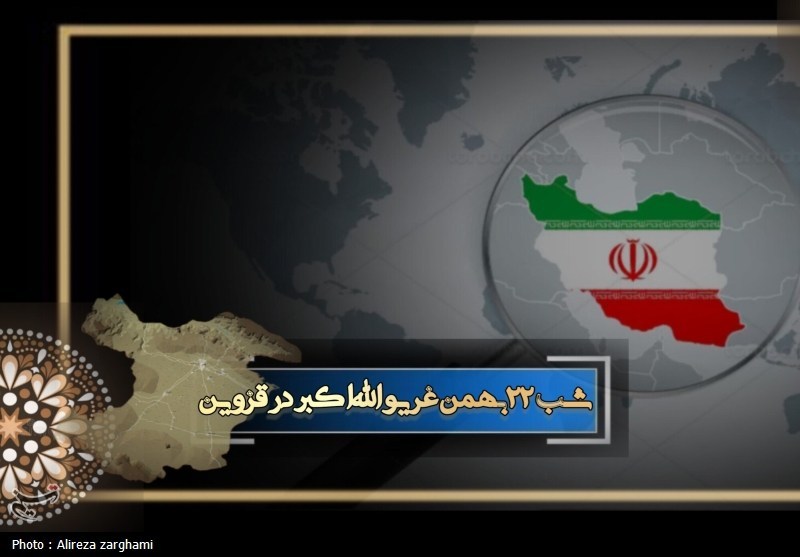 غریو الله‌اکبر مردم قزوین بر سر استکبار