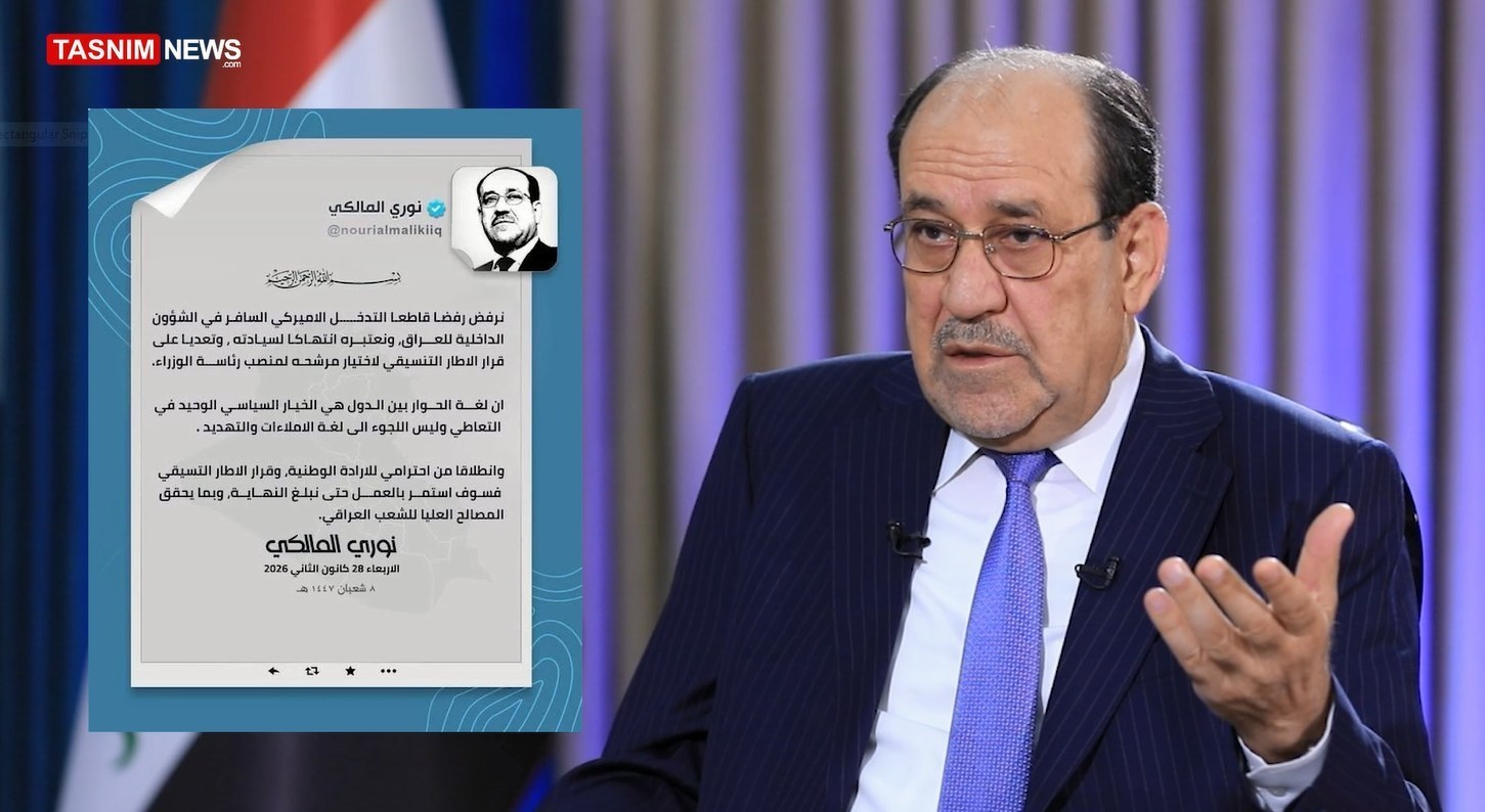 کشور عراق , چارچوب هماهنگی شیعیان عراق , کشور آمریکا , دونالد ترامپ , نوری المالکی , 