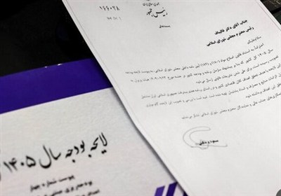 یک ضابطه به‌جای ده‌ها آیین‌نامه؛ نسخه جدید برای اجرای بودجه 1405