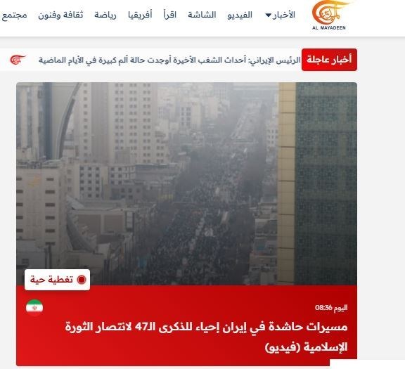 راهپیمایی 22 بهمن , 