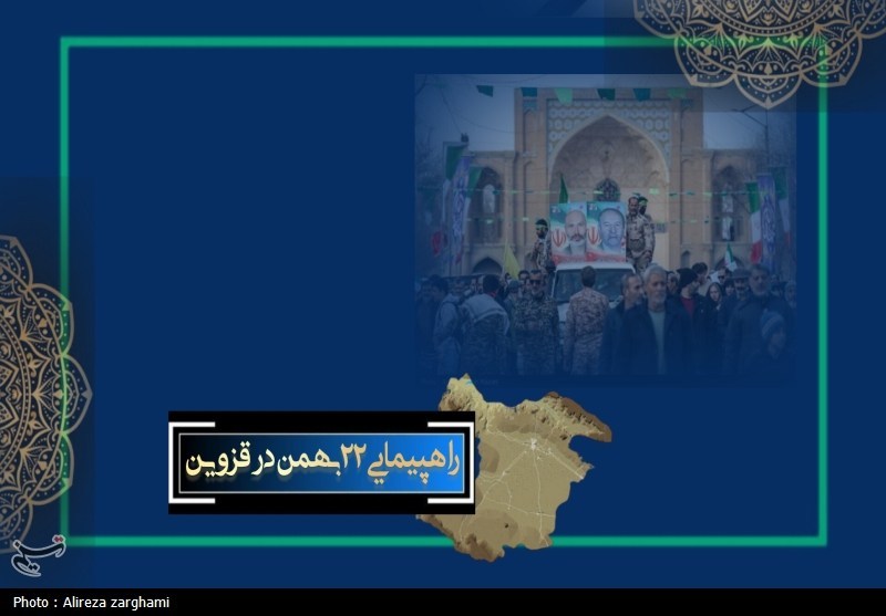 قزوین بی‌نظیرترین جمعیتش را در خیابان دید