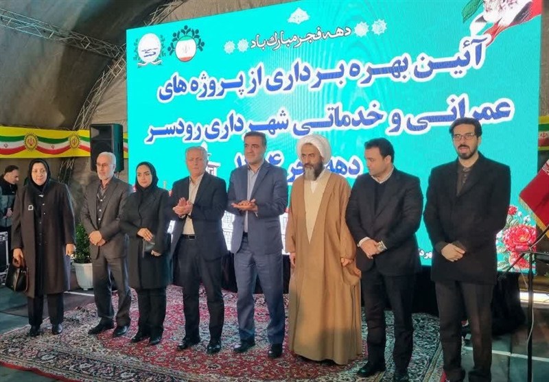 اخبار استان گیلان , 