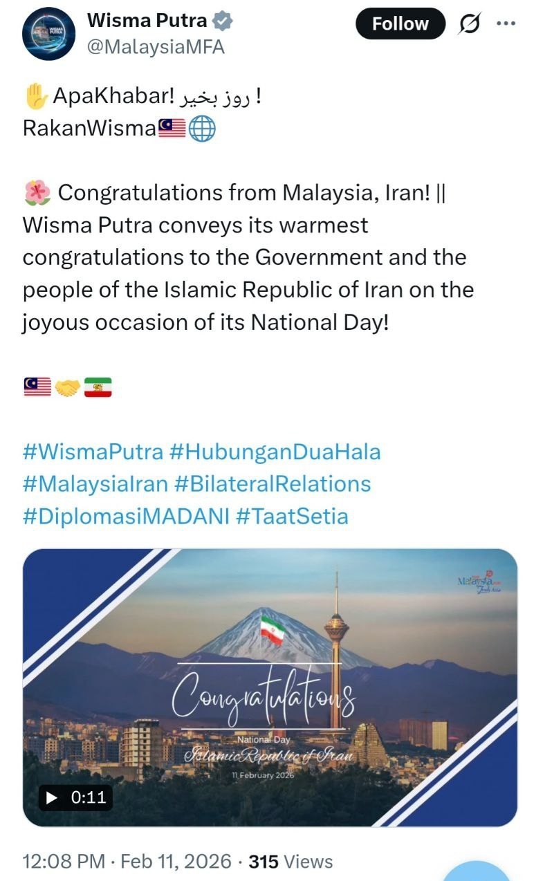 دهه فجر انقلاب اسلامی , انقلاب اسلامی , 