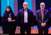 آیین اختتامیه جشنواره فیلم فجر