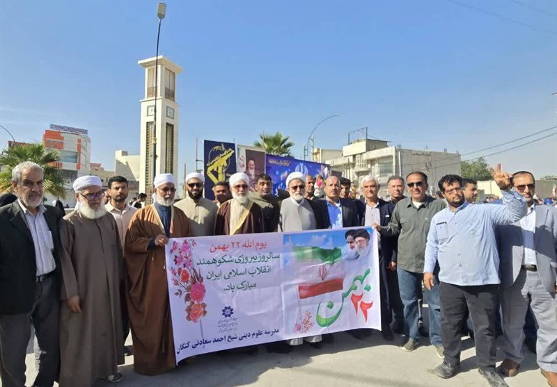 راهپیمایی 22 بهمن , دهه فجر انقلاب اسلامی , اخبار عسلویه , 