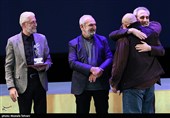 آیین اختتامیه جشنواره فیلم فجر