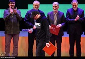 آیین اختتامیه جشنواره فیلم فجر