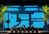 آیین اختتامیه جشنواره فیلم فجر