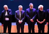 آیین اختتامیه جشنواره فیلم فجر