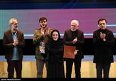 آیین اختتامیه جشنواره فیلم فجر