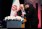 آیین اختتامیه جشنواره فیلم فجر