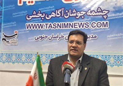 فراخوان جذب نخبگان در ادارات خراسان جنوبی