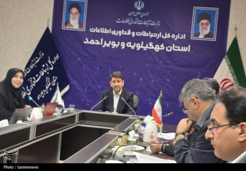 وزارت ارتباطات و فناوری اطلاعات جمهوری اسلامی ایران , اخبار استان کهگیلویه و بویراحمد , 
