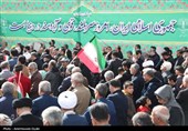 راهپیمایی//