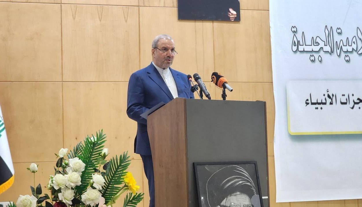 کربلا , کشور عراق , 