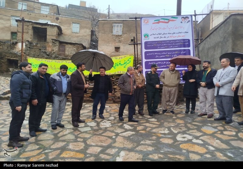 اخبار استان کردستان , 