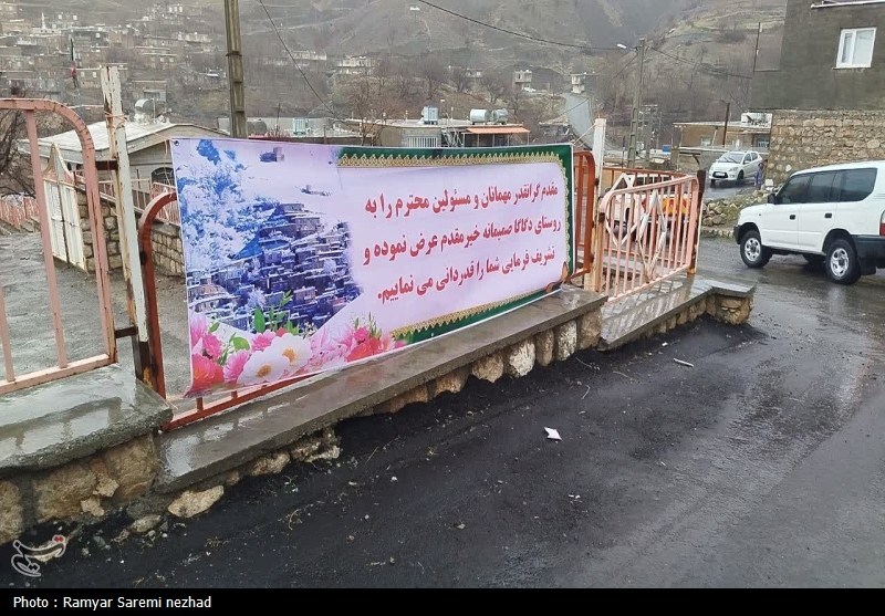 اخبار استان کردستان , 