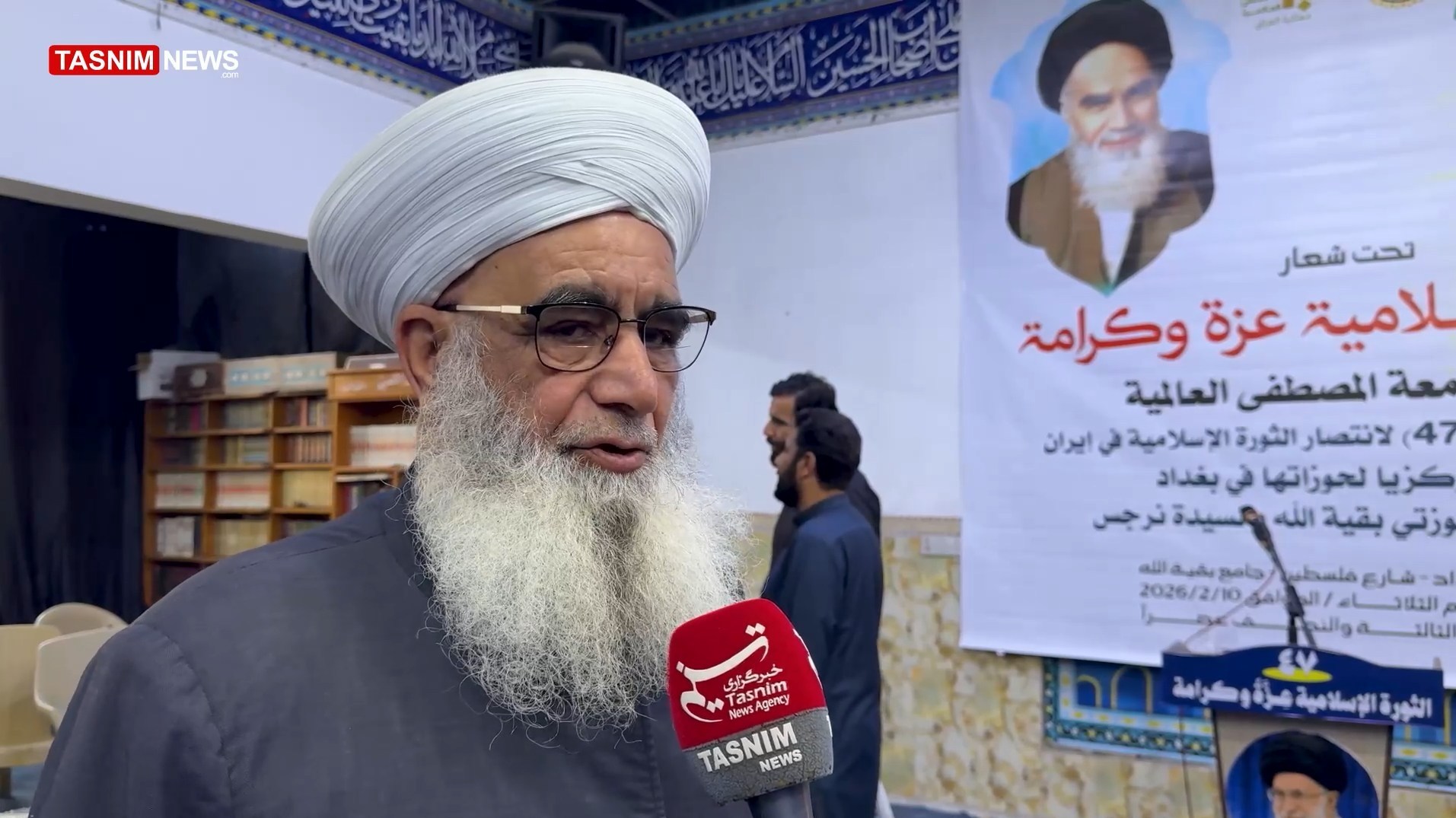 کشور عراق , انقلاب اسلامی , 