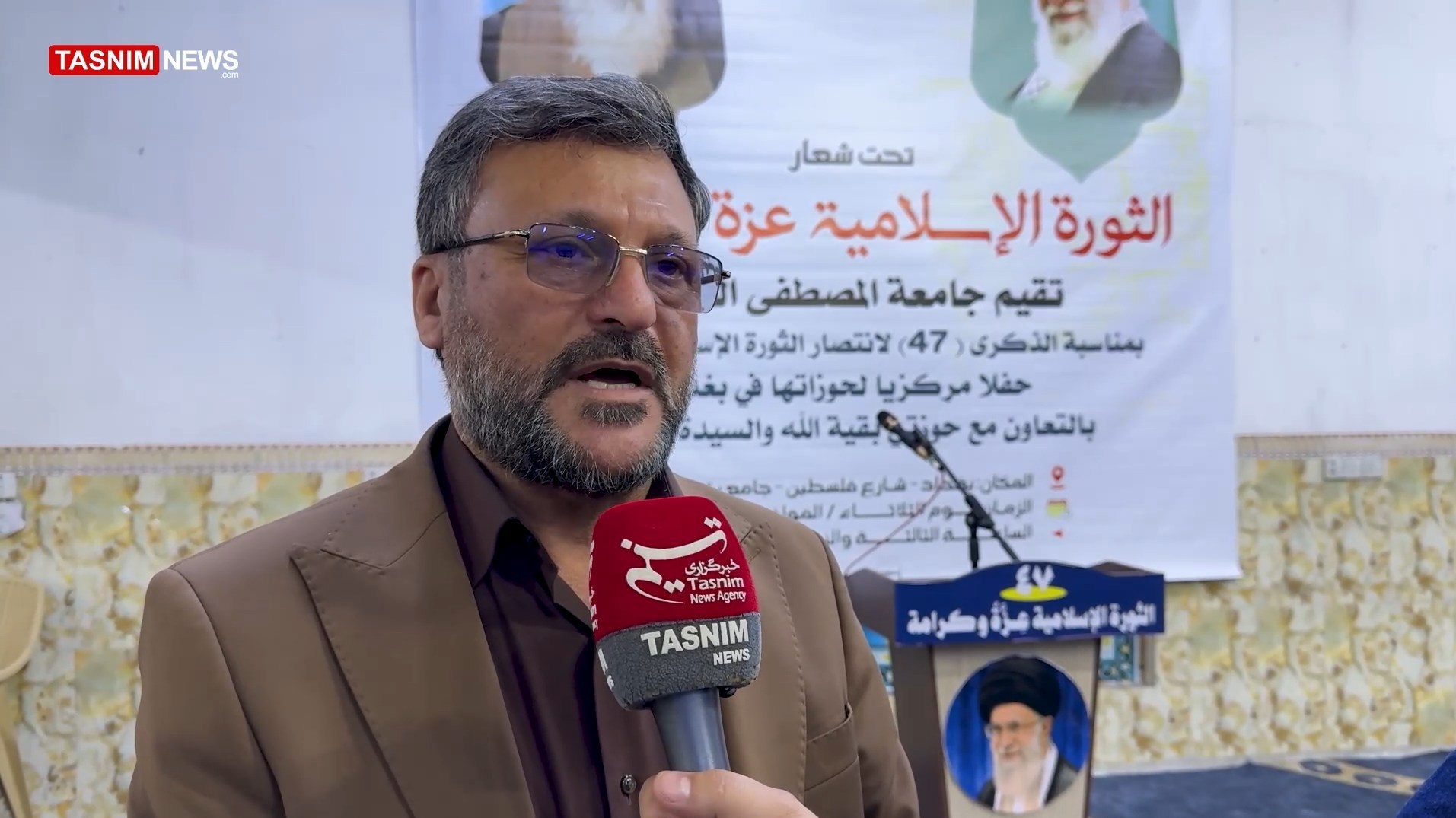 کشور عراق , انقلاب اسلامی , 