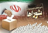 افزایش داوطلبان انتخابات شوراهای روستایی خراسان جنوبی به 1437 نفر