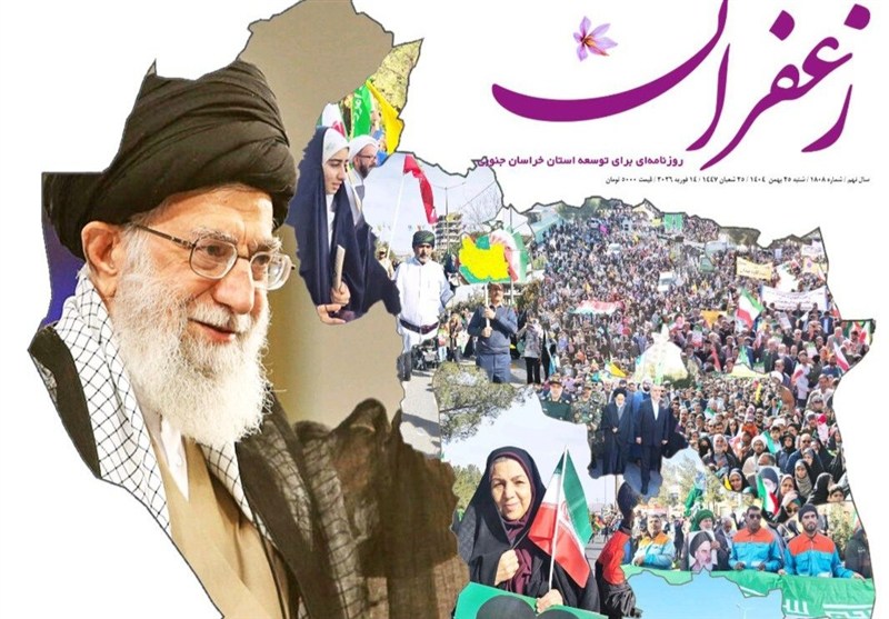 جشنواره مطبوعات و خبرگزاریها , نمایشگاه مطبوعات و خبرگزاریها , اخبار استان خراسان جنوبی , خبرگزاری تسنیم ,