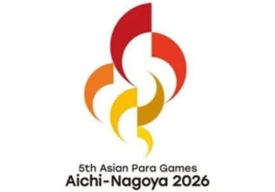 دستور وزیر ورزش برای اعزام 2 تیم بانوان به بازی‌های پاراآسیایی 2026