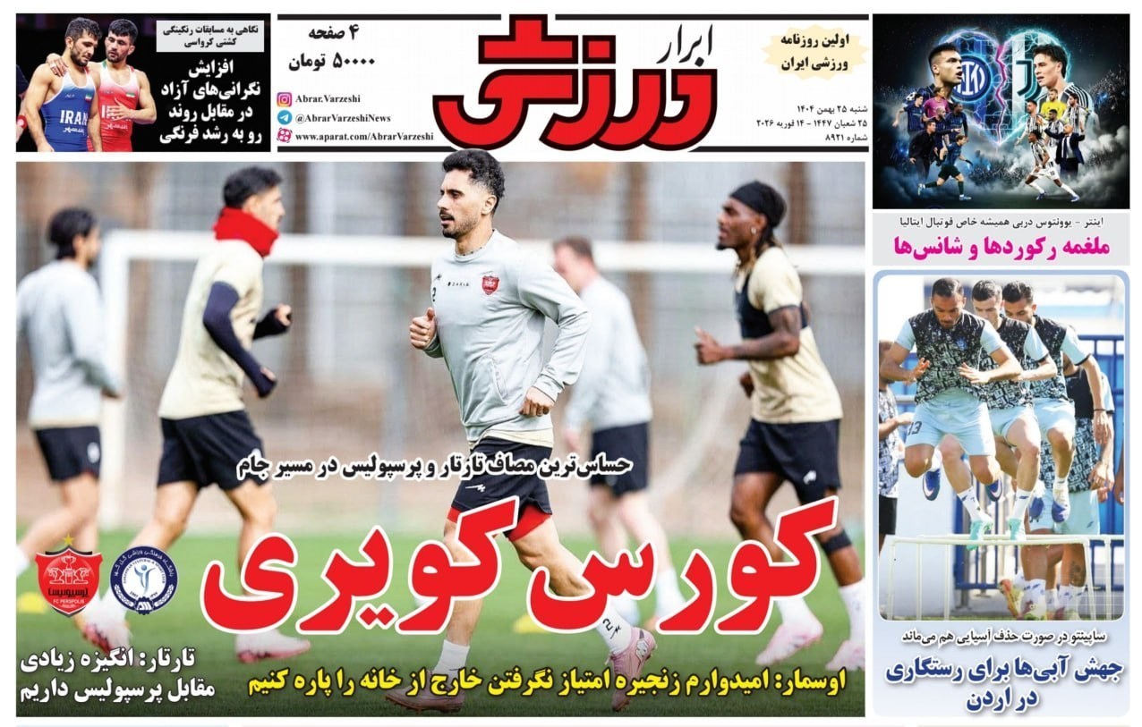 روزنامه وطن امروز , روزنامه کیهان , روزنامه رسالت , روزنامه خراسان , روزنامه جوان , روزنامه جام جم , روزنامه فرهیختگان , 