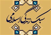 درخواست تبیین سبک زندگی اسلامی-ایرانی از محضر رهبر انقلاب
