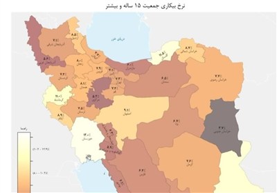 درخشش اقتصادی خراسان جنوبی؛ کمترین نرخ بیکاری و تورم در پاییز 1404
