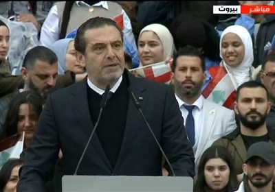 بیست و یکمین سالگرد ترور رفیق حریری/ بازگشت سعد به عرصه سیاسی