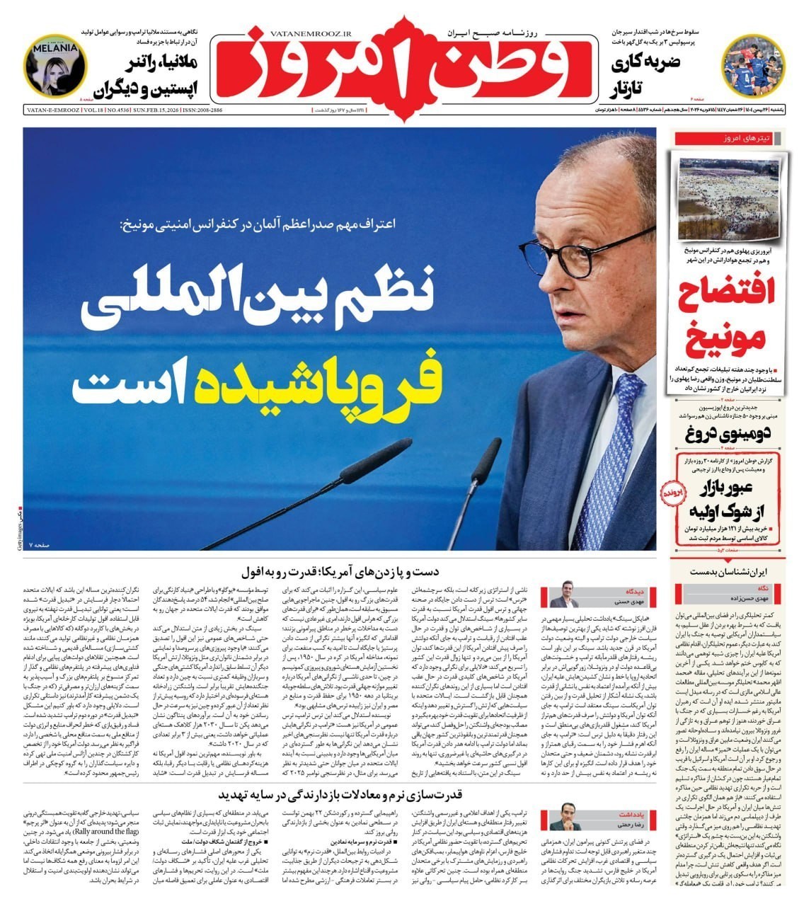 روزنامه وطن امروز , روزنامه کیهان , روزنامه خراسان , روزنامه جوان , روزنامه جام جم , روزنامه فرهیختگان , 