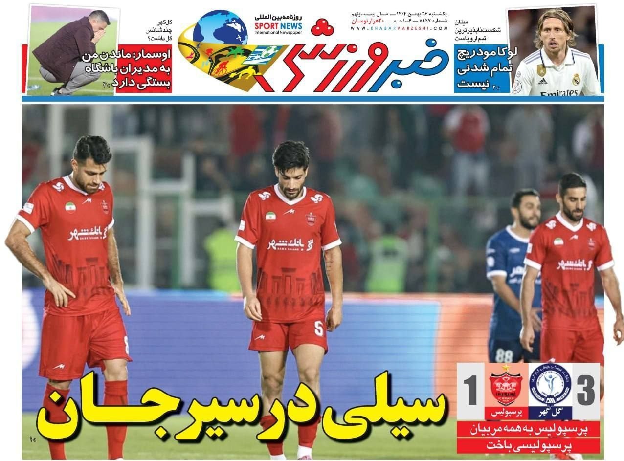 روزنامه وطن امروز , روزنامه کیهان , روزنامه خراسان , روزنامه جوان , روزنامه جام جم , روزنامه فرهیختگان , 