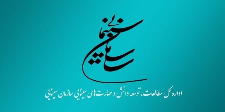 حسین انتظامی , معاونت فرهنگی وزارت فرهنگ و ارشاد اسلامی , سازمان سینمایی , 