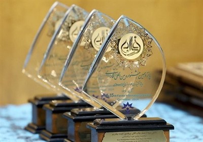 فراخوان دریافت آثار هفدهمین جشنواره فارابی منتشر شد