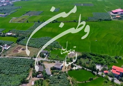 وطن من| لیسار قلعه صلصال - گیلان