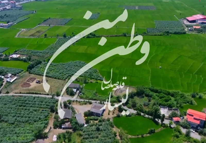 وطن من| لیسار قلعه صلصال - گیلان