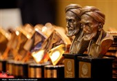 اختتامیه شانزدهمین جشنواره بین‌المللی فارابی