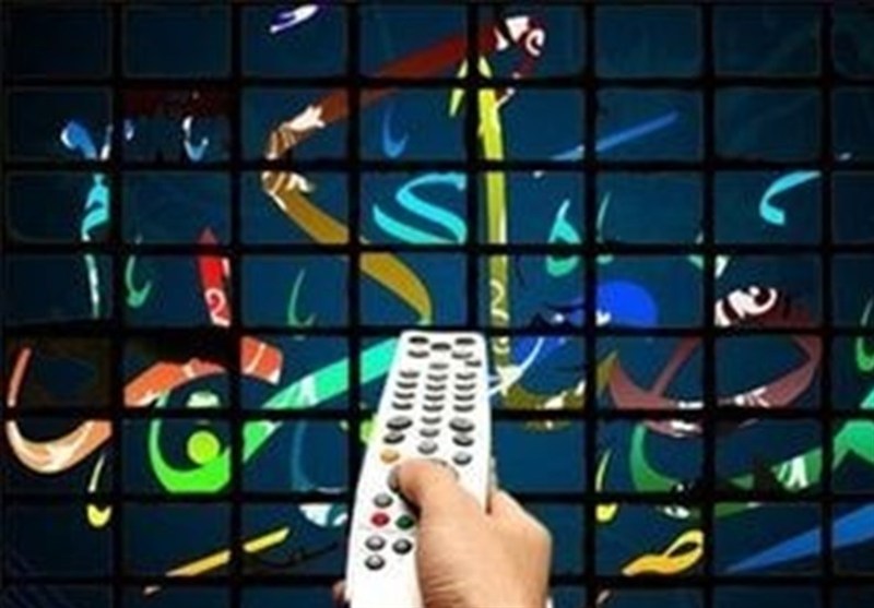 برنامه های سحر و افطار تلویزیون مشخص شدند + جزئیات