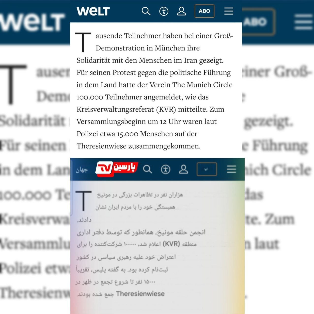 کشور آلمان , رضا پهلوی ,