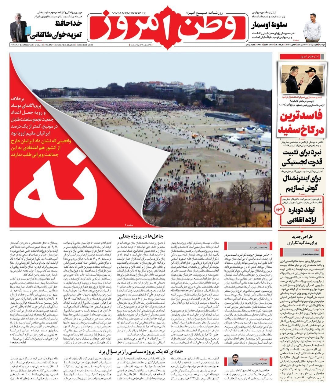 روزنامه کیهان , روزنامه وطن امروز , روزنامه رسالت , روزنامه خراسان , روزنامه جوان , روزنامه همشهری , روزنامه جام جم , روزنامه فرهیختگان , روزنامه اینترنتی صدای ایران , 