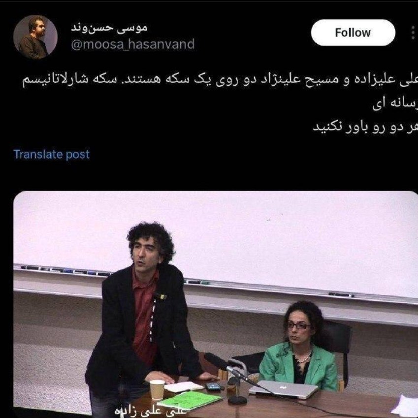اغتشاشات 1404 ,