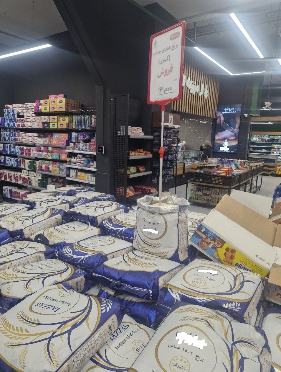 واردات برنج , 