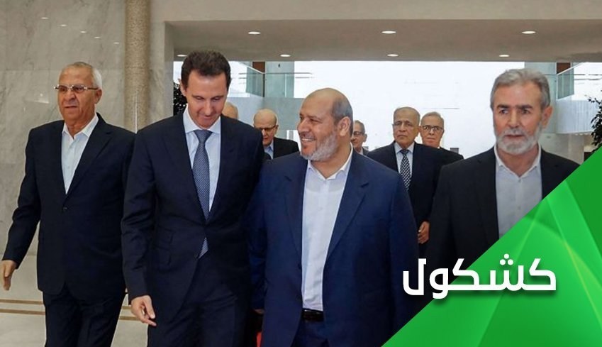 المقاومة الإسلامية , المقاومة الفلسطينية , إيران , حزب الله , مؤامرة نزع سلاح حزب الله , سوريا , اليمن , الكيان الإسرائيلي , طوفان الأقصى , حركة حماس , مجزرة البيجر , فلسطين , غزة , الإبادة الجماعية في غزة , 