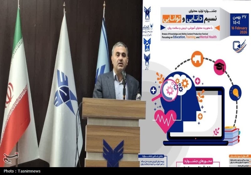 اخبار شهر ری , 