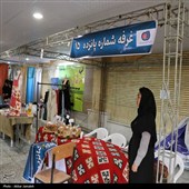 تولیدات بانوان کارآفرین بوشهری در نمایشگاه ایران ماهر عرضه شد