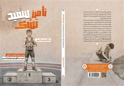 صادق بودن؛ رکن اصلی ادبیات نوجوان