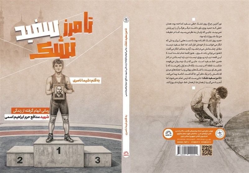 کتاب , ادبیات نوجوان ,