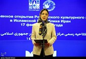 افتتاحیه مرکز فرهنگی روسیه در تهران
