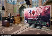 مراسم چهلمین روز شهادت شهدای امنیت - همدان